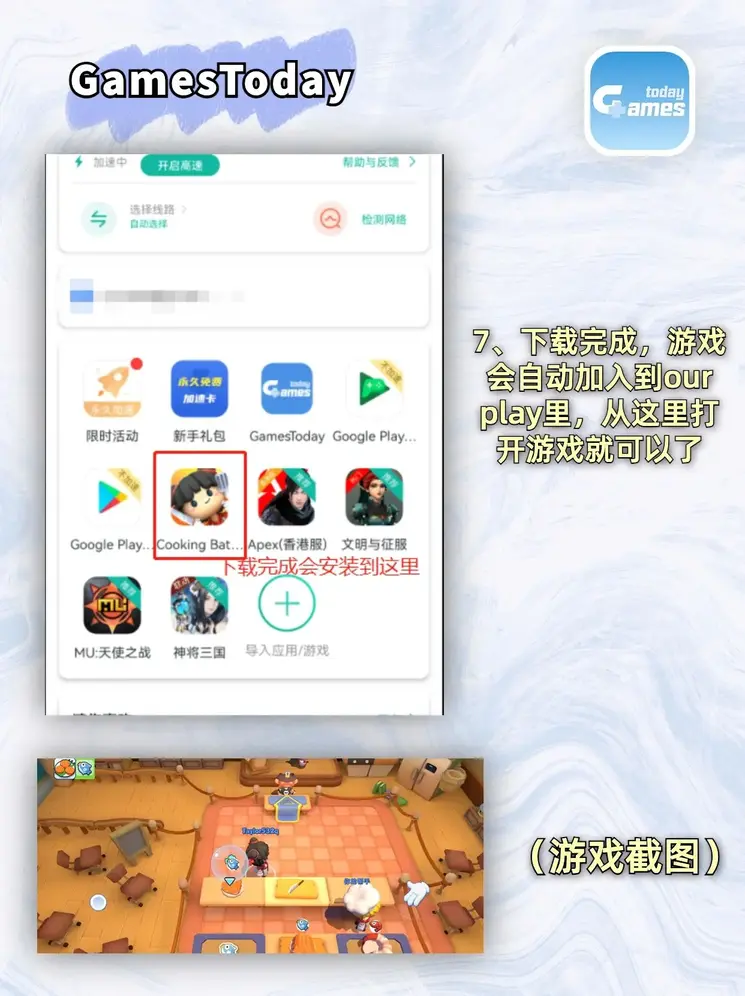 w66利来官网下载截图3