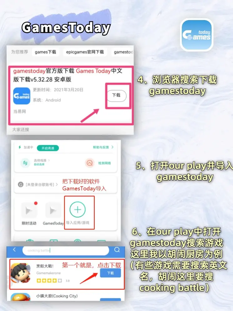 w66利来官网下载截图2