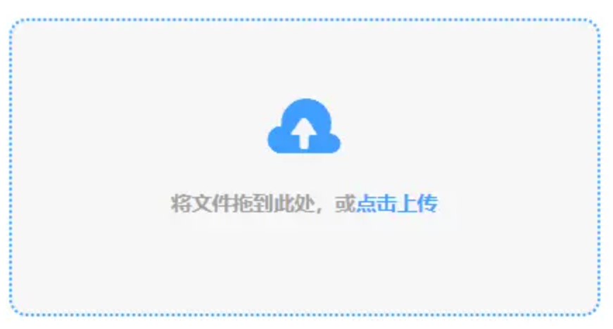 w66利来官网下载使用讲解 - 添加文件